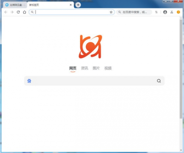 比特球浏览器(浏览器软件) v1.4.0.3 官方版