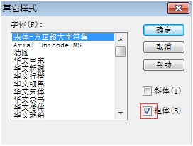 MathType数学公式编辑器 v7.4.8 高级版