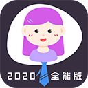 通用证件照 for Android v2.1.1 安卓版