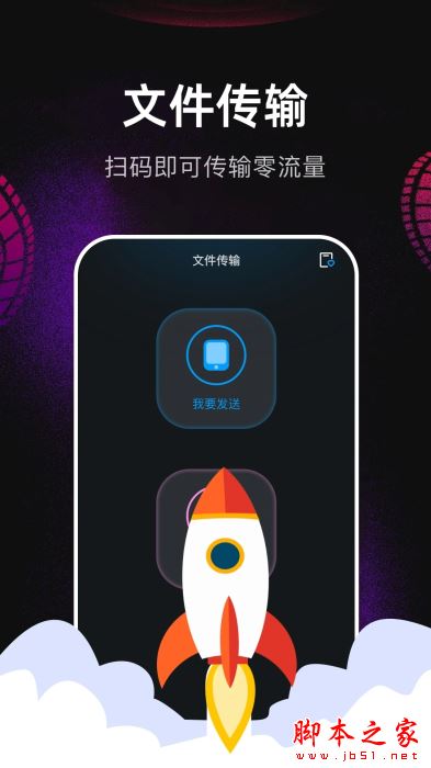 蓝天视频(视频播放器) v1.4 安卓版