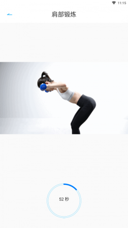 嘟嘟身材管家婆 for Android v1.0.0 安卓手机版