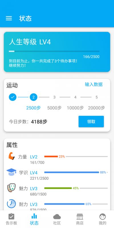 人升 for android v1.85.1 安卓手机版