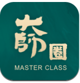 大师圈(人脉资源拓展) for Android v1.0.0 安卓版