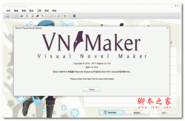 Visual Novel Maker 专业的视觉小说游戏制作工具 v1.0.1074 绿色中文破解版