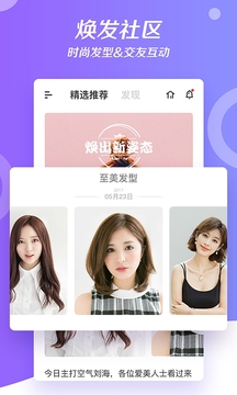 焕发相机 for Android v2.2.3 安卓手机版