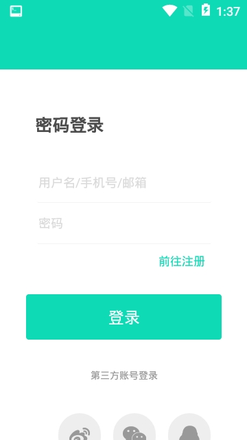 刀刻丝物联 for Android v1.0.1 安卓版