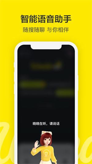 Wonder(百度青春版app) v2.8.0.11 安卓手机版