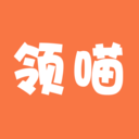 领喵 for android v4.5.1 安卓手机版