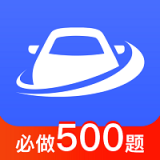 驾考大全宝典 for Android V1.8.5 安卓手机版