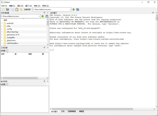 Octave(高级编程语言软件) v6.4.0 官方安装免费版 64位
