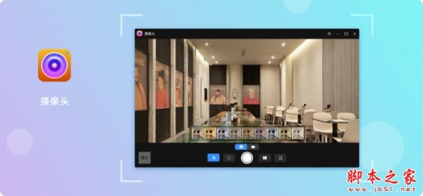 麒麟摄像头 V1.1.3 linux安装版