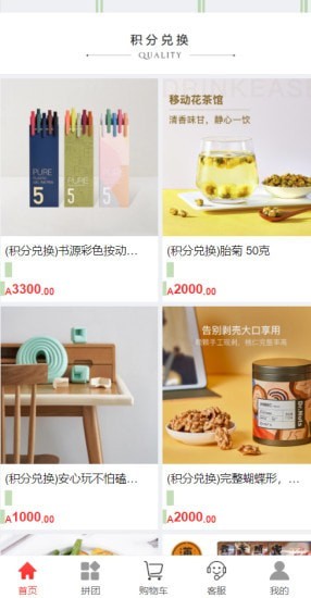 华地 for android v1.0.8 安卓手机版