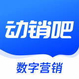 动销吧 for android v1.0.2 安卓手机版