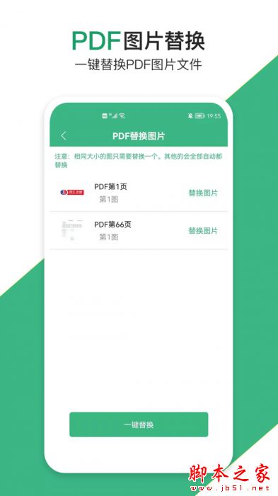 云汐智能打印机 for Android V1.0 安卓手机版