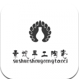 云南陶瓷 for Android v1.0.0 安卓版