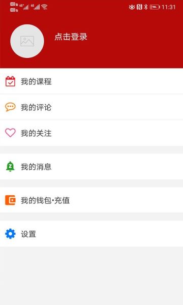文保(文物知识) for Android v1.0.1 安卓版