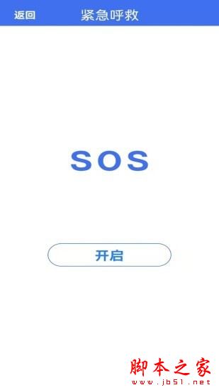 图文放大专业版 for Android V1.0.0 安卓手机版