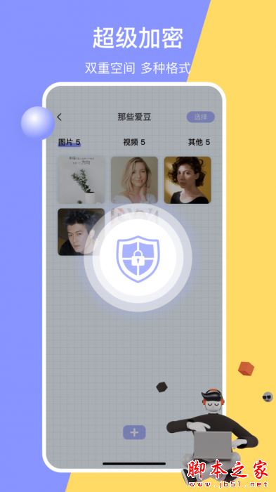 黑洞空间 for Android V1.0.0 安卓手机版