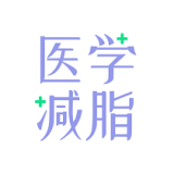 医学减脂 for Android v1.0.0 安卓手机版
