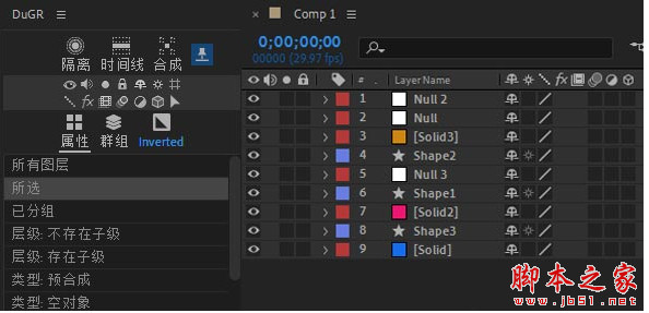 AE图层属性选择群组分组隔离反转脚本AEscripts DuGR 4 v4.0.2 汉化免费版
