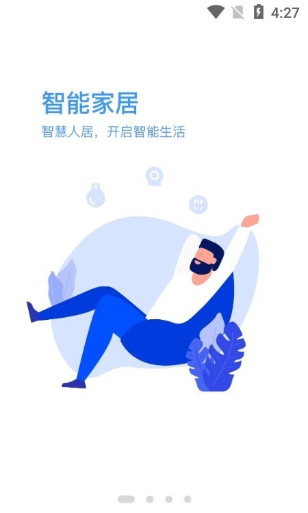 新洲花园之家 for android v1.0.0 安卓手机版