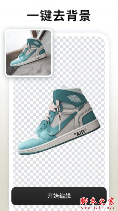 快咔设计 for Android V1.0.0 安卓手机版