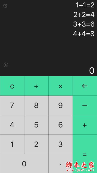 小明计算器 for iPhone V4.0 苹果手机版