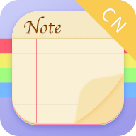 便签记事(记录工具)  v5.5.2 安卓版