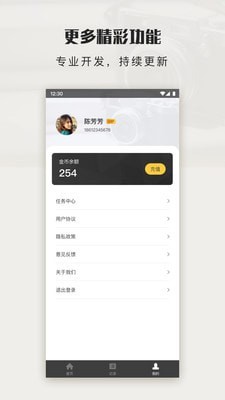 拾光图 for android v1.0.0 安卓手机版