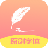 名字创意签(签名设计) for Android v1.0 安卓手机版
