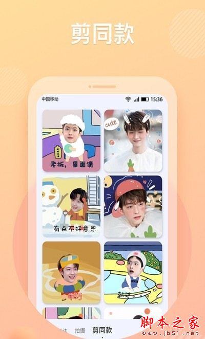 KATOO相机 for Android V1.0.101 安卓手机版