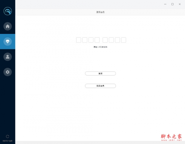 极度著录公式版(公式著录软件) v1.0.5 免费安装版