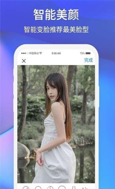 夕阳美相机 for Android v1.0.1 安卓版