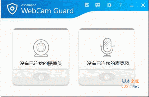 Ashampoo WebCam Guard v1.00.20 破解安装版(附安装教程)