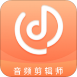 音频剪辑师 for Android V1.0.0 安卓手机版