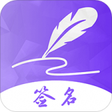 签名Design for Android v3.7.0 安卓版