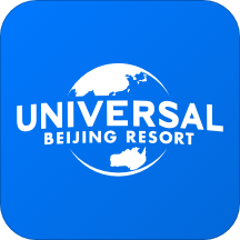北京环球度假区(北京环球影城购票软件) for iPhone v2.1 苹果手机版