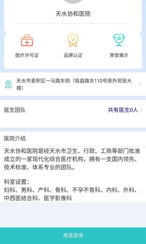 牧牛链 for android v1.8.0 安卓手机版