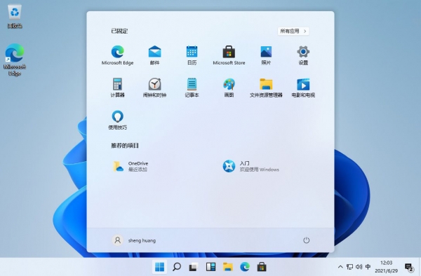 Windows11 21H2 15合1+7合1  ISO镜像中文版 OS Build 22000.100/1