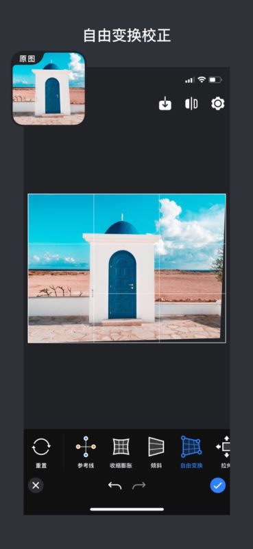 Corr修图(p图软件) for iPhone v1.5.0 苹果手机版