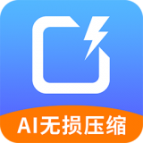 照片压缩宝 for Android V6.0.0 安卓手机版