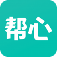 帮心心理(心理咨询服务软件) for iPhone v1.0.14 苹果手机版