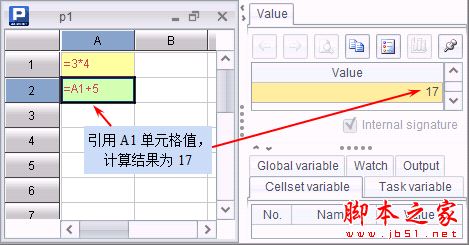 润乾集算器 标准版 for Mac v20260801 苹果电脑版