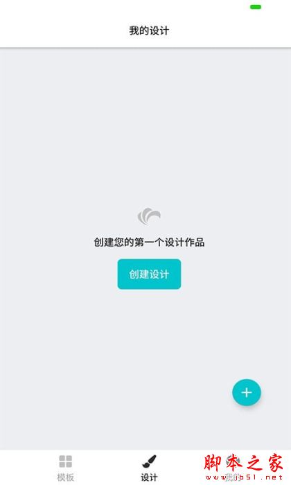 全能logo制作助手 for Android V1.3 安卓手机版