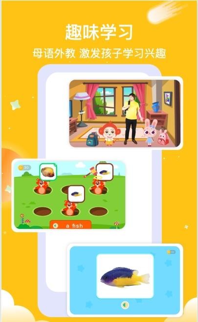 悟空AI课(启蒙学习) for Android v1.0.2 安卓手机版