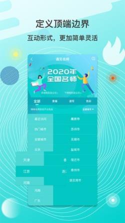 美术兜 for Android v1.0.9 安卓手机版