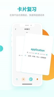 词决 for Android v1.0.2 安卓手机版