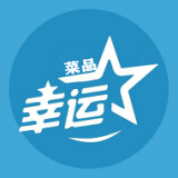 幸运菜品 for Android v1.0 安卓手机版