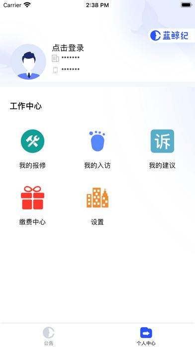 蓝鲸纪 for android v6.0.2 安卓手机版