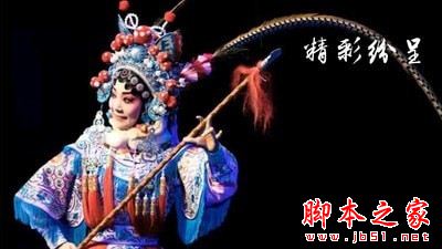 秦腔迷(戏曲艺术) v1.5.8 安卓手机版